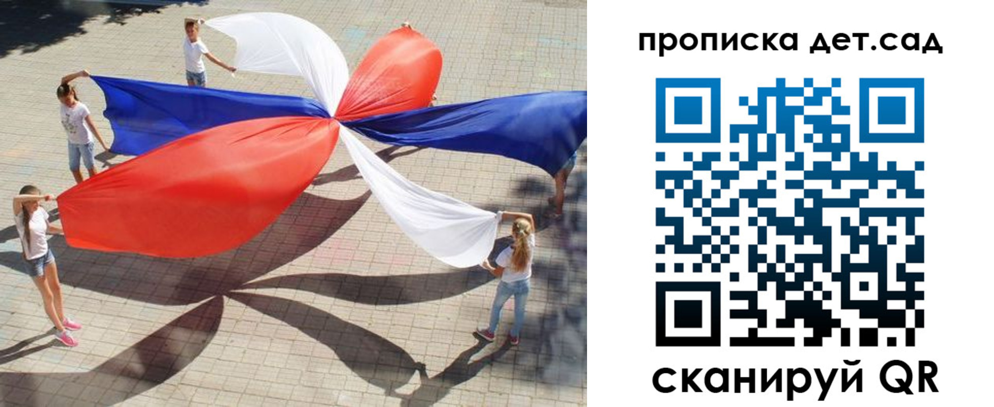 прописка поиск в Лихославле