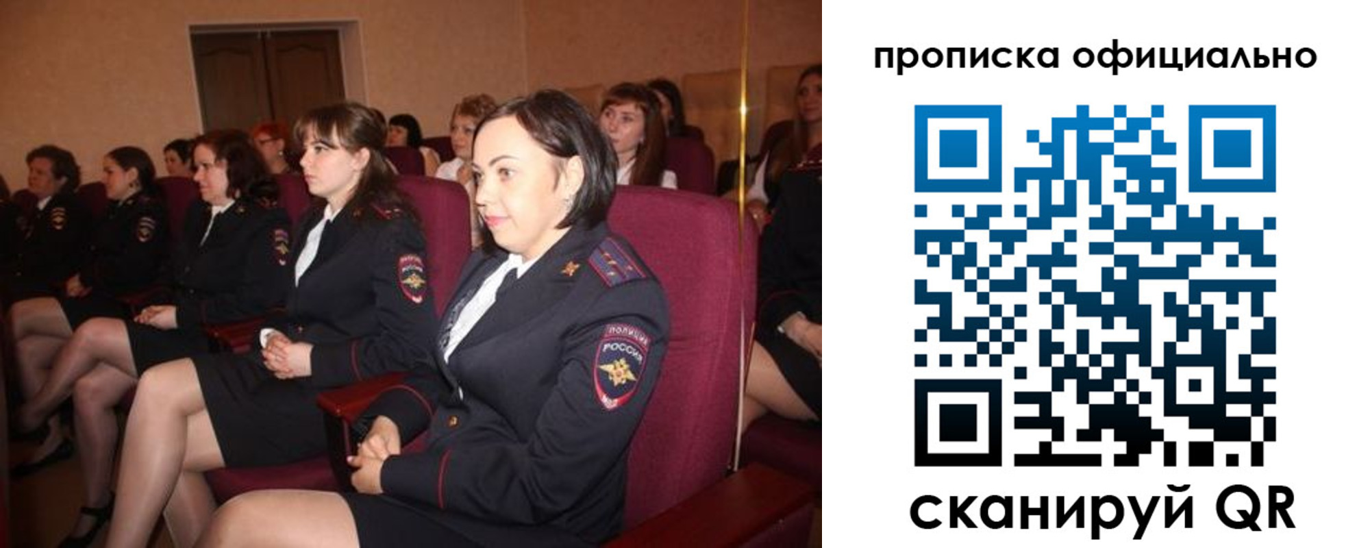 временная регистрация надежно в Лихославле