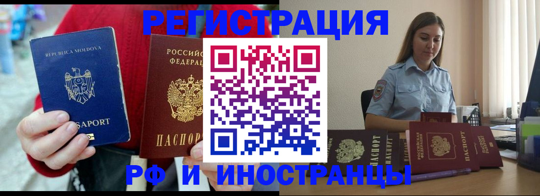где прописаться в Лихославле