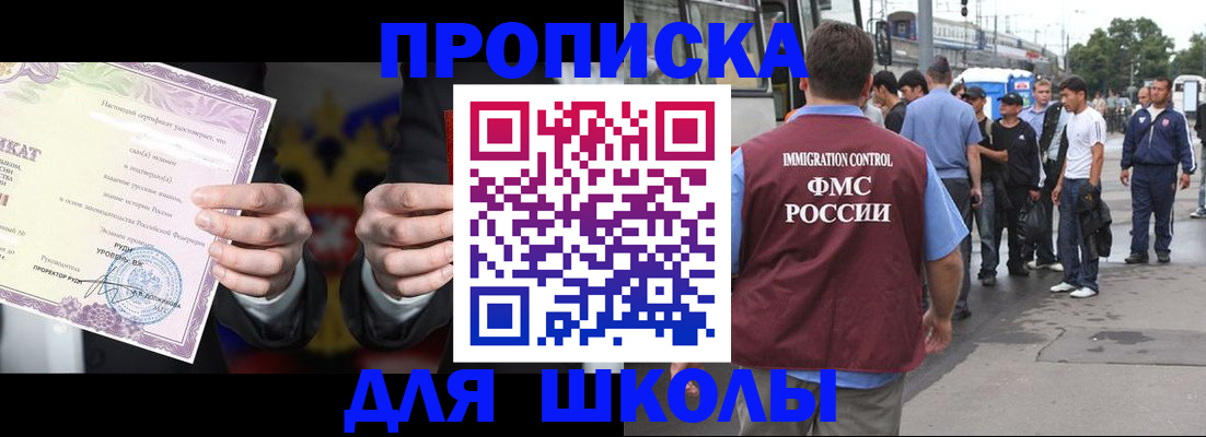 регистрация для дет. сада в Лихославле