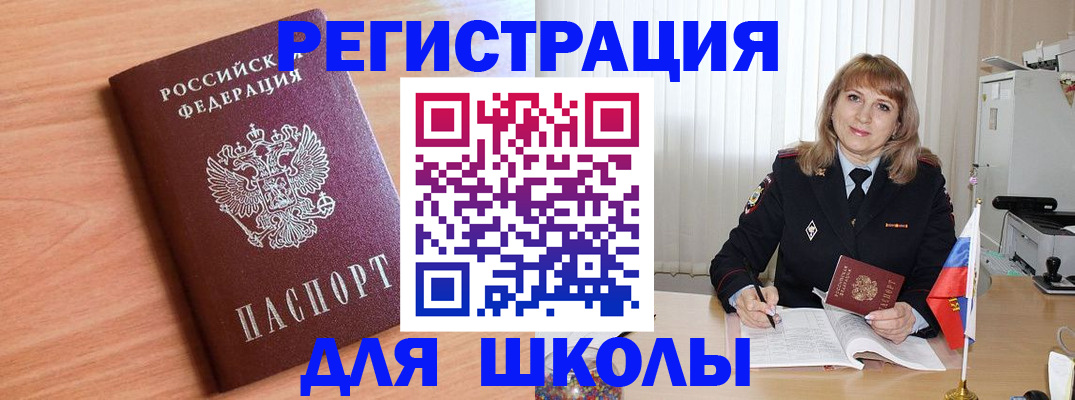 форма 3 в Лихославле